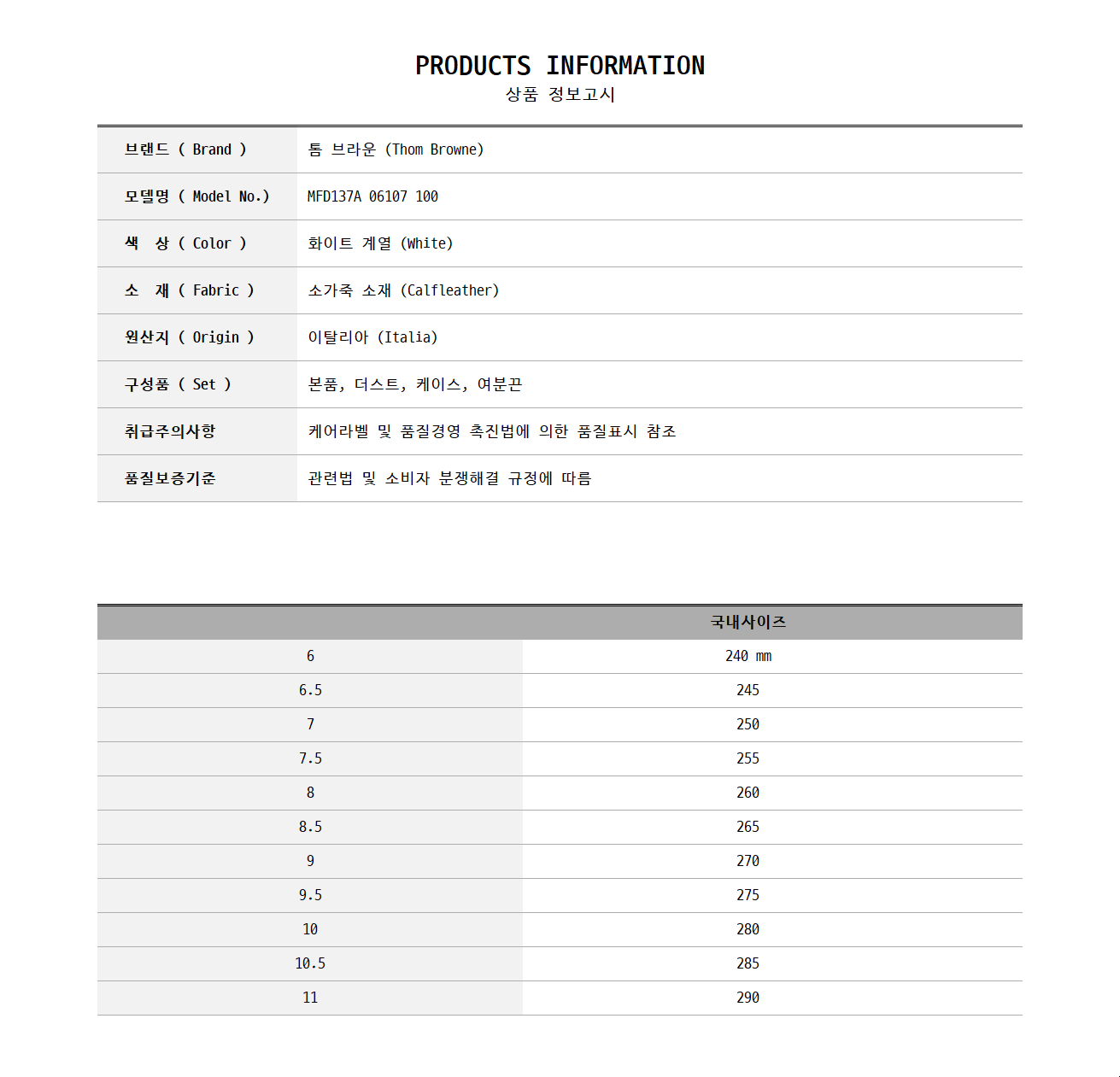 MFD137A 06107 100 0.jpg